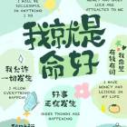 一切此生不得的成了期盼的头像-晚枫网络