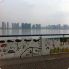 北莞的头像-晚枫网络