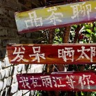 爷痞的头像-想要创业