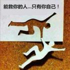 我是怪兽吗的头像-迅易小栈