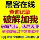 不明失落的头像-晚枫网络