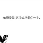 回眸一笑瞬间六宫倾倒的头像-晚枫网络