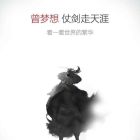 虎霸的头像-狐狸的小窝&新云工作室