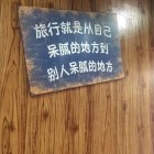 淡看厮杀的头像-鱼见海资源网-免费PHP网站源码模板,插件软件网创AI智能体资源分享平台！